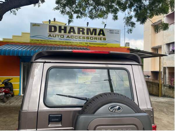 Best Auto Accessories in Trichy