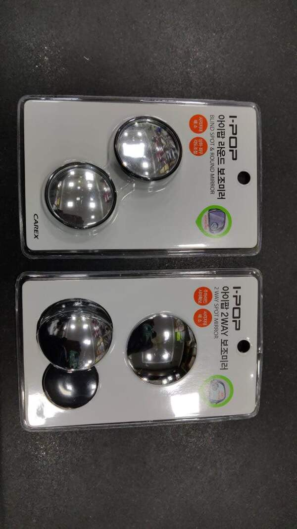 Best Auto Accessories in Trichy