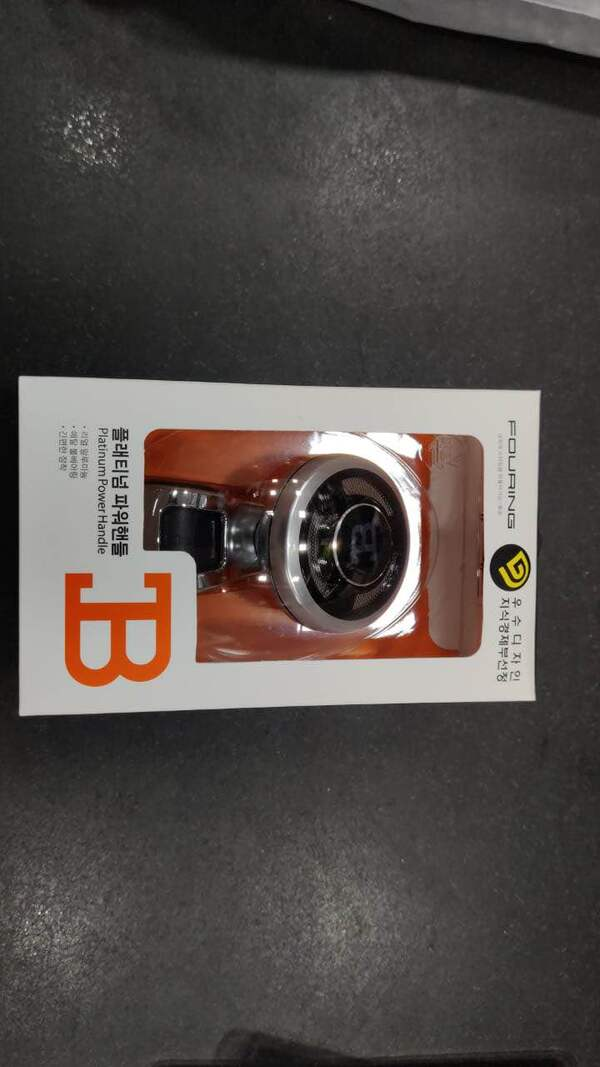 Best Auto Accessories in Trichy