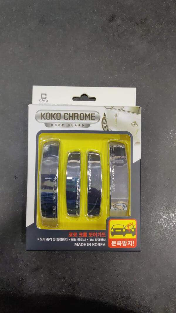 Best Auto Accessories in Trichy