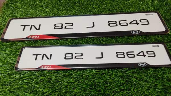 Best Auto Accessories in Trichy