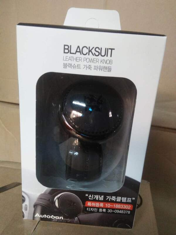 Best Auto Accessories in Trichy