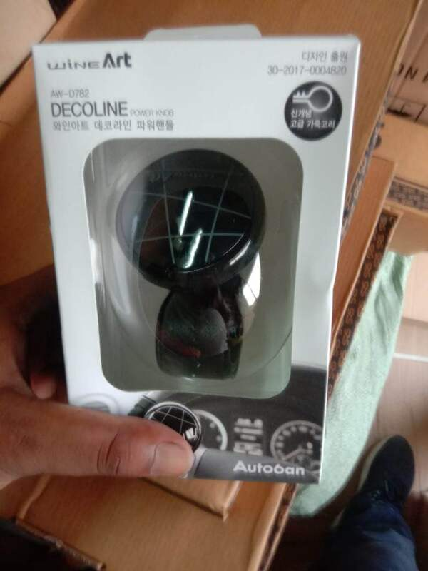 Best Auto Accessories in Trichy